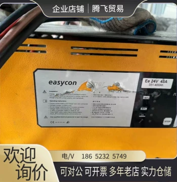 Delong Charger, Electric Forklift Charging Machine, Hyster 24V 45A Fully Automatic Smart Charger [Inquire for Price Before Ordering]
