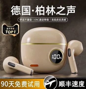 Berlin Semi-In-Ear Wireless Bluetooth Earphones 2025 New Model Long Battery Life Sports Noise Cancelling High Sound Quality Esports Gaming