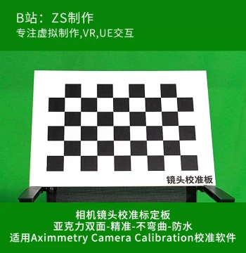 Camera & Camcorder Lens Calibration Checkerboard File, Acrylic Double-Sided Calibration Board Specialized for Aximmetry