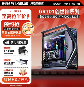 [Night God 5080/5090D Graphics Card] ROG Full Suite ASUS DIY Assembly AMD 9800x3d/9950x3d AI Rendering Gaming 5090 Graphics Card Genesis Desktop PC Host