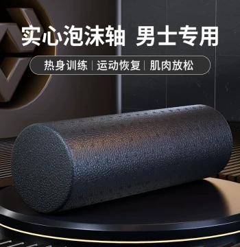 Foam Roller for Muscle Relaxation, Professional Leg Slimming Solid Core Design, Men's Fitness Massage Back Roller, Sports Exercise Axis