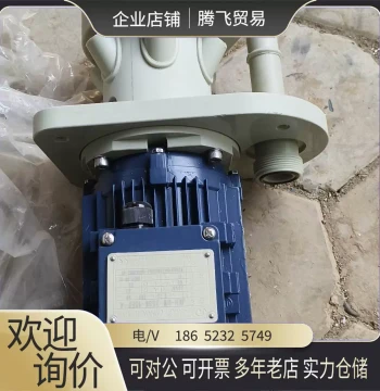 Chemical Circulation Pump Anti-Corrosion, Plastic Acid and Alkali Resistant Internal/External Tank Water Pump, Jiekai Pump Industry, Voltage 07 [Inquire for Price]