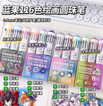 Languo 116-Color Soft-Grip Ballpoint Pen, New Colors 4.0, Official Authentic Product for Drawing, Multi-Color Gel Pen, Press-Type 10-in-1 Multifunctional Journal Pen, 0.8mm, High Aesthetic Value