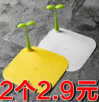 Bean Sprout Floor Drain Anti-Odor Device, Insect-Proof Sealing Cap, Silicone Gasket for Sewer Blocking and Odor Prevention in Bathrooms and Kitchens