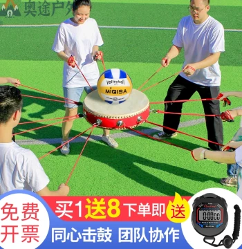 Unity Drum for Team Building Games, Outdoor Expansion Ball Tossing Prop, Activity Training Equipment for Fun Sports Meetings