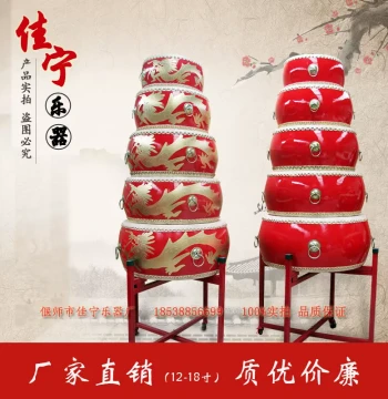 12/14/16/18/20/24 Inch Dragon Drum Large Drum Gong and Drum Red Drum Flat Drum Hall Drum War Drum Cowhide Large Drum Manufacturer