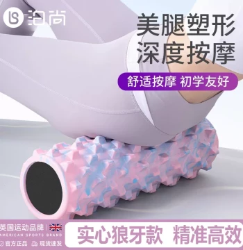 Solid Wolf Tooth Bar Fitness Equipment Foam Roller Muscle Relaxation Massage Rolling Wheel Leg Slimming Tool Langya Yoga Column