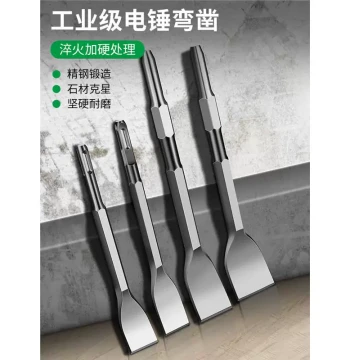 Rotary Hammer Curved Chisel Thickened Impact Drill Bit High Hardness Flat Chisel Square Shank Round Shank Hex Shank Electric Pick Grooving Shovel