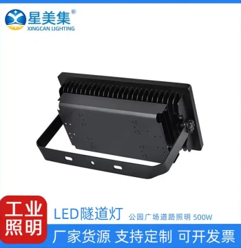 Outdoor Court LED Lights, 500W High-Power Tennis Court Lights, Basketball Court High-Pole Light Modules, Floodlights