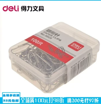 Deli 0025 Metal Paper Clips, Stainless Steel Butterfly Clips in Box, Accounting Classification Clips