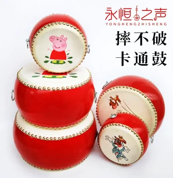 Cartoon Drum, Cowhide Kids' Toy Drum, Kindergarten Size Drums, Striking Drum, Tanggu, Luo Gu, Percussion Instruments