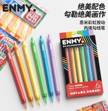 Enmi Colored Acrylic Liner Pen Art Dedicated Student Journal Note-taking Marking Colored Pen Drawing Pen Professional Ultra-fine Red Illustration Line Pen High Aesthetic Value Children Writing Sketching