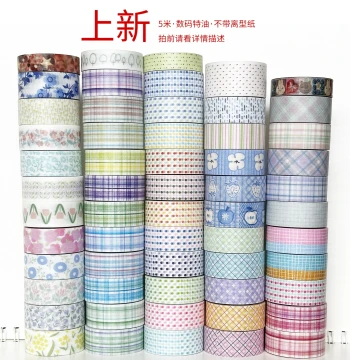 Models 32288-32345 / Hot Sale / Thin & Translucent Paper / Digital Special Oil / Moxuanhe Washi Tape (Please check details before ordering)