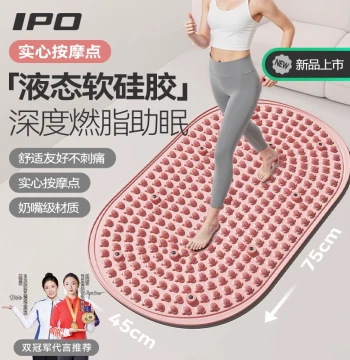 Liquid Soft Silicone Acupressure Mat – Solid Design for Super Slow Jogging, Foot Massage Pad for TCM Weight Loss and Reflexology