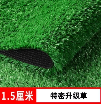 Artificial Turf Carpet for Outdoor Ground Cover, Fencing, Soccer Fields, Kindergartens; Plastic Grass Matting