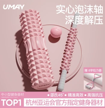 Solid Foam Roller for Muscle Relaxation, Professional Massage Roller Wheel, Wolf Tooth Bar Massage Roller for Leg Slimming