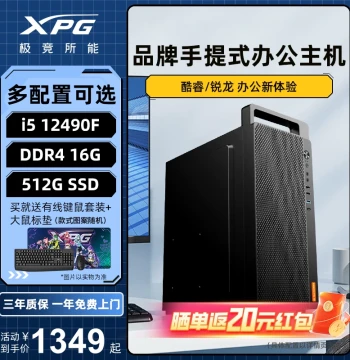 Intel 10th Gen G5900 / AMD 5600GT Processor Desktop Computers for Companies, Enterprises, Customer Service, Home, Business, and Reception; Complete ASUS Office Series Hosts, DIY Assembly Kits