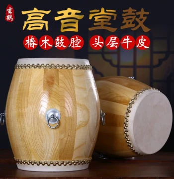 Xuanhe Cowhide Small Drum Solid Wood Top-Grain Leather 6-inch High-Pitch Folk Opera Theater Music Tanggu Instrument