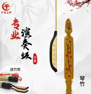 Central Conservatory of Music Master Authentic Wang Se Yangqin Mallets - Professional Performance Dulcimer Accessories for Grading Exams (Light-Head Keys)