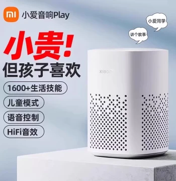 Xiaomi XiaoAi Smart Speaker Play XiaoAi Robot Voice Control Bluetooth AI Speaker Official Authentic Product