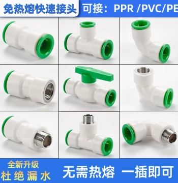 PVC Elbow 20mm, Three-Way PPR Heat-Free Water Pipe Fittings, 4/6 Point Quick Insert Direct Connectors, 25mm PE Quick Joint Ball Valve