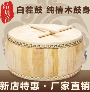Toona Wood Unfinished Drum, Cowhide Ethnic Drum, War Drum, Majestic Drum, Yellow Cowhide Performance Drum, Temple & Taoist Drum