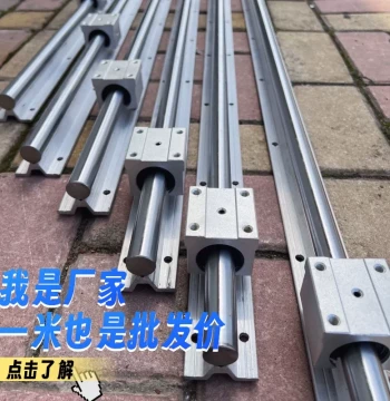 SBR Linear Guide Rail, Precision Cylindrical SBR with Aluminum Block and Polished Shaft Slider, Heavy-Duty Woodworking Saw Table Sliding Kit, Full Set of 16 for Size 20