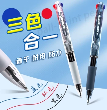 Multi-Color Ballpoint Pen, 3-in-1 Note-Taking Pen, Multi-Core Gel Pen, 0.7mm Atomic Pen, Signature Pen, Oil-Based Ink, 4-Color Click Pen, Press-Type Colorful Student Multifunctional Pen