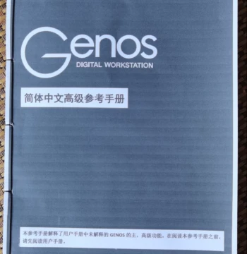 YAMAHA Genos Digital Piano – Advanced Chinese Reference Manual
