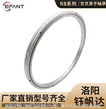 Crossed Roller Bearings RB35020 & RB45025 for Automation Robots, Manufacturer Direct
