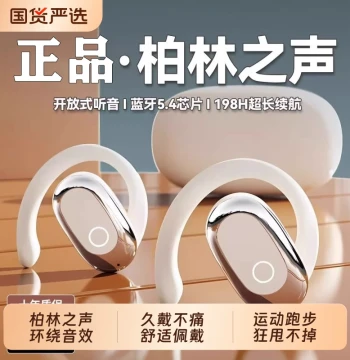 Bluetooth Earphones Burmester Sound 2025 New Bone Conduction Sports Wireless Open-Ear Hook Style Noise Cancelling Long Battery Life