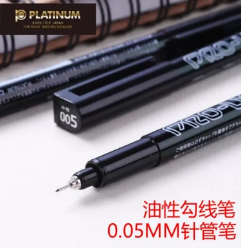 Japan Platinum 005 Jade Carving & Drafting Oil-based Fineliner Pen, Waterproof Technical Pen CS-200PN for Professional Design