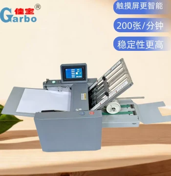 Guangzhou A4 Paper Folding Machine Fully Automatic Folder Small Folding Machine Paper Folding Machine Instruction Manual Folder Manufacturer