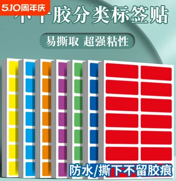 Colorful Red Stickers, Self-Adhesive Labels for Classification, Rainbow Name Tags, Group ID, Homework Markers, Residue-Free, Waterproof, Oil-Proof, Easy Peel in Green, Blue