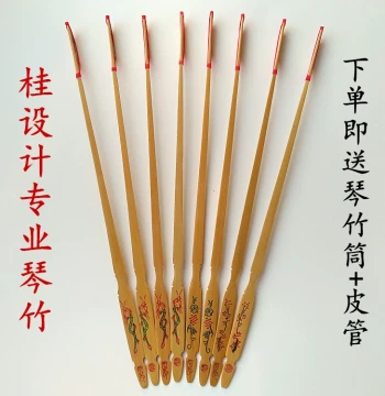 Professional Yangqin Mallets by Gui Xili - Practice & Performance Set with Free Mallet Case and Shipping