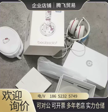 Beats Solo2 Hello Kitty Limited Edition Headphones [Inquire Before Ordering]