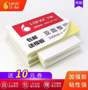 LOPAL A4 Adhesive Stickers, Office Printing Paper, Blank Pre-Cut Label Paper, Hand-Writable, Laser & Inkjet Printable, Colorful Advertising Stickers, Customizable Writing Paper, Kraft Paper, Matte Backed Adhesive Paper