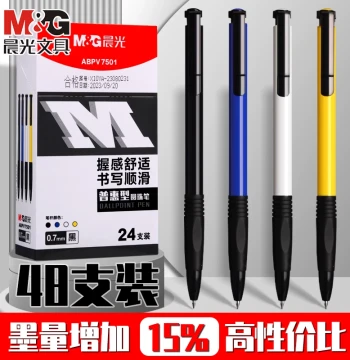 M&G Retractable Ballpoint Pen 0.7mm for Students; Classic Push-Style Cylindrical Oil-Based Business & Office Atom Pen in Black, Blue, Red, and Multi-Colors; Bulk Wholesale Refills
