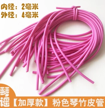 Thickened Pink Dulcimer Hammers (3 pcs), Rubber Latex Tubes in Red, Yellow, Orange, Green, Purple, Black, Fluorescent Green, Blue, Pink, Free Shipping