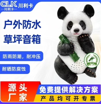 Lawn Speaker Broadcast Horn: Outdoor Waterproof Lawn Speaker, Simulated Stone Garden Audio for Background Music