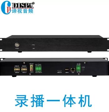School Large Classroom Dedicated Recording Host, Conference System Dedicated Premium Meeting Recording Host