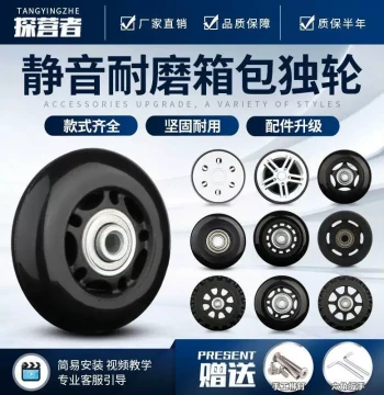 Luggage Wheel Replacement Parts, Silent Airplane Wheels for Suitcases, Universal Wear-Resistant Casters for Repair