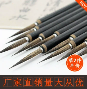 "Black Warrior" Slender Gold Style Calligraphy Brush with Rat Whisker and Wolf Hair for Bird-and-Flower Freehand Painting, Outline Drawing, and Fine Line Art