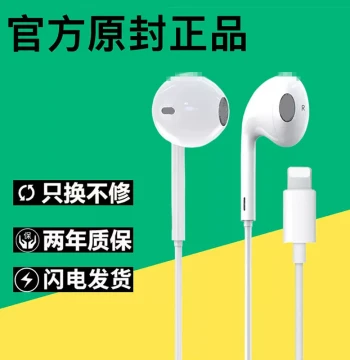 Wired Earphones Compatible with Apple – Genuine Original for iPhone 16/15/14/13/12/11/17/8/Pro/MAX
