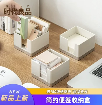 Memo Organizer Box for Office Desks - Sticky Note and Label Storage, Student Desk Organizer with Ins Style Design