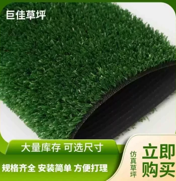 Xiaokaiwang Artificial Plastic Lawn Turf for Courtyard Decoration, Synthetic Greenery Grass Mats, Landscaping PP Artificial Grass