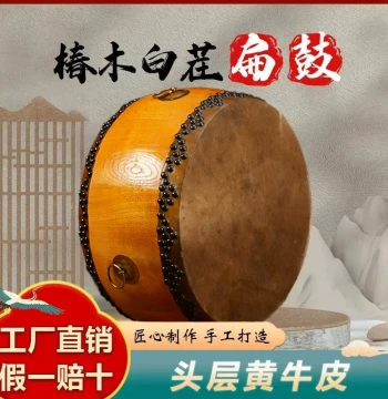 Camphor Wood Yellow Cowhide Raw Drum, Buddhist Temple Hall Drum, High-Pitch Flat Drum, Rhythm Drum, Authentic Genuine Cowhide Large Drum