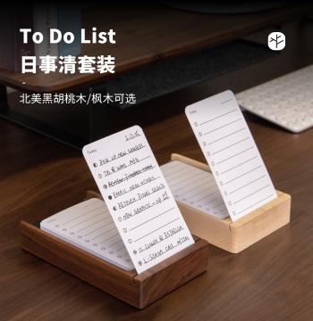 To-Do List Sticky Notes, Daily Planner Task Cards, Checklist Desktop Memo Pad with Solid Wood Base, 3D Vertical Notepad, Office Essentials, Black Walnut Wood Memo Box Set