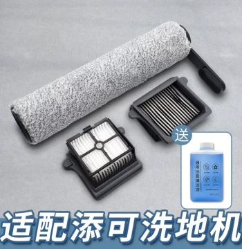 Replacement Roller Brush Filter and Cleaning Solution for Tineco Floor Washer 1.0/2.0 LCD/Slim/3.0