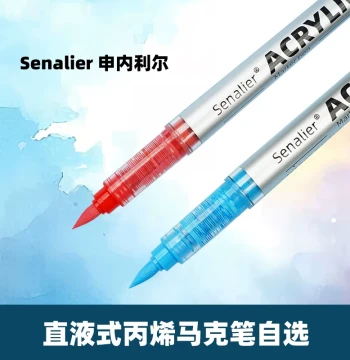 Senalier Liquid Ink Soft Tip Acrylic Markers, 120 Colors Single Pen Selection for Students, Non-Bleeding, Layerable, Watercolor Paint Pens for Children and Elementary Art